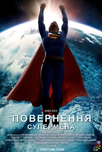 постер Повернення Супермена