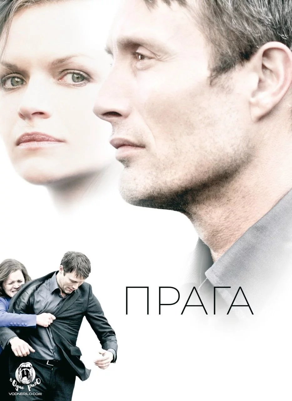 постер Прага