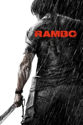 постер Рембо 4