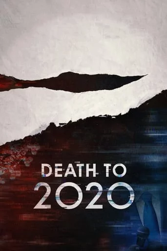 постер Смерть 2020-му