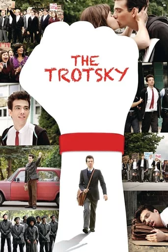 постер Троцький