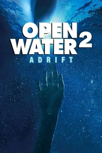 постер Відкриті води 2: Дрейф