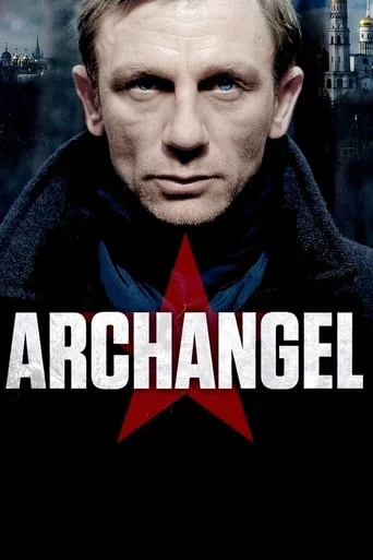 постер Архангел