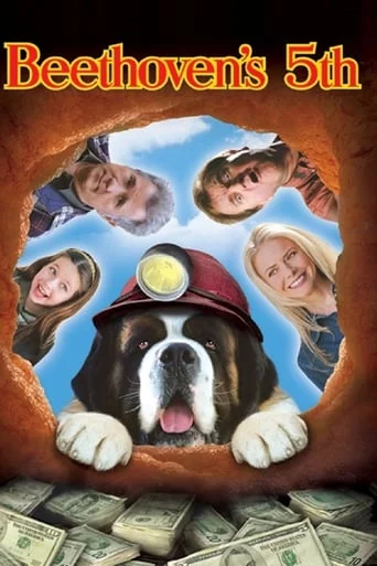 постер Бетховен 5