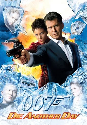 постер Джеймс Бонд 007: Помри, але не зараз