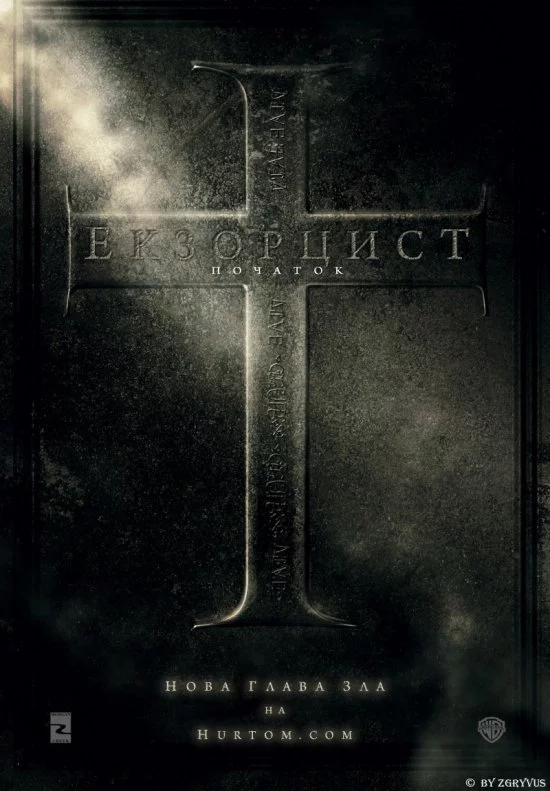 постер Екзорцист: Початок