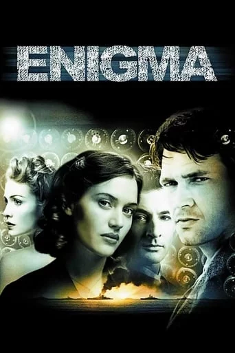 постер Код «Енігма»
