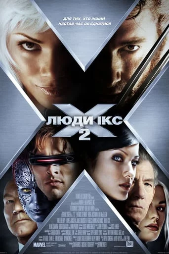 постер Люди Ікс 2
