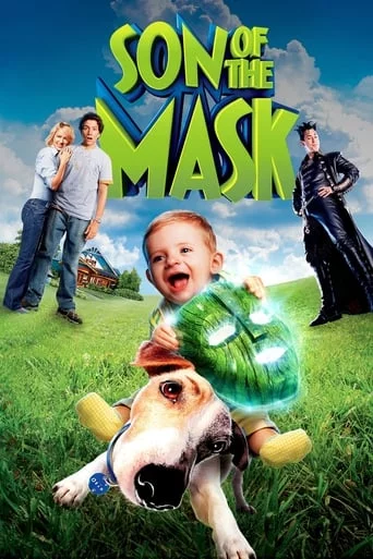 постер Син Маски