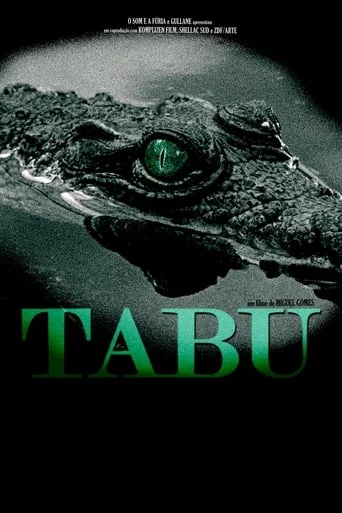 постер Табу