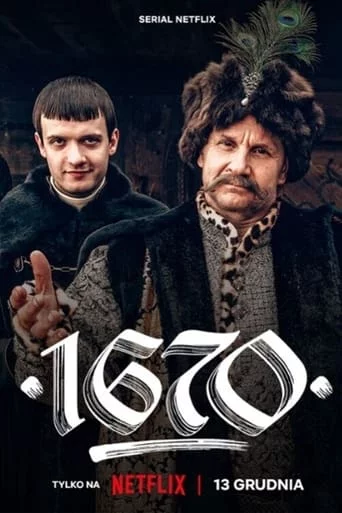 постер 1670