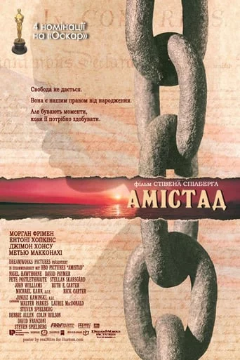 постер Амістад