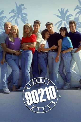 постер Беверлі Хілс 90210
