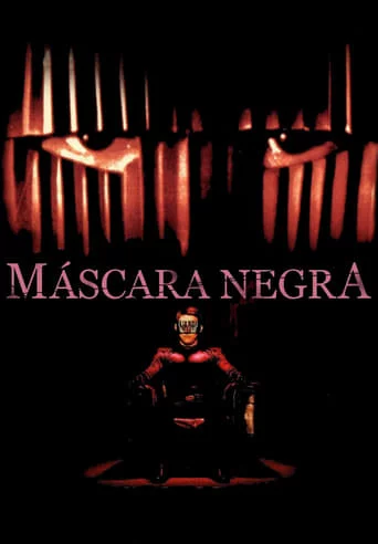 постер Чорна маска