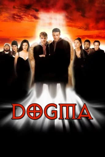 постер Догма