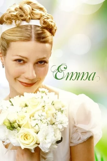 постер Емма