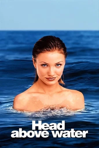 постер Голова над водою / Як утриматися на плаву