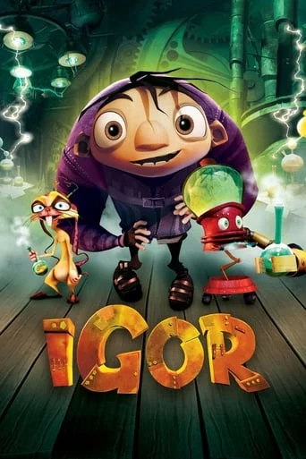 постер Ігор