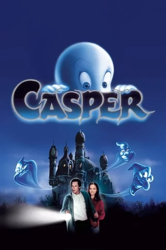 постер Каспер
