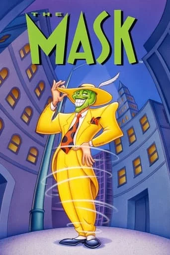 постер Маска