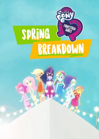 постер My Little Pony: Дівчата з Еквестрії. Весняні канікули / Дівчата з Еквестрії. Весняні канікули