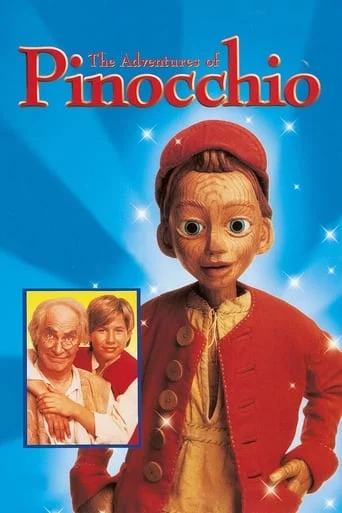 постер Пригоди Піноккіо