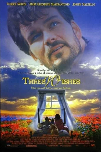 постер Три бажання