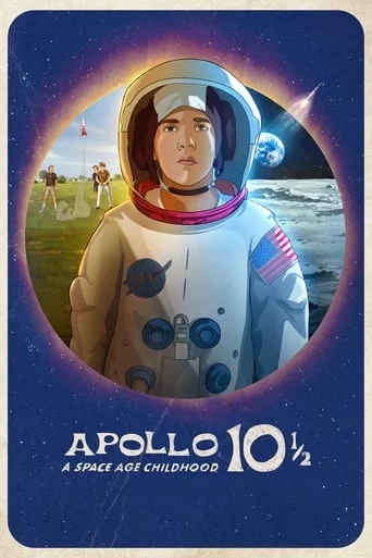 постер Аполлон-10½: Дитинство космічної ери