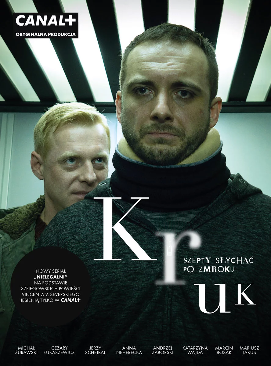 постер КРУК. Нічний Шепіт
