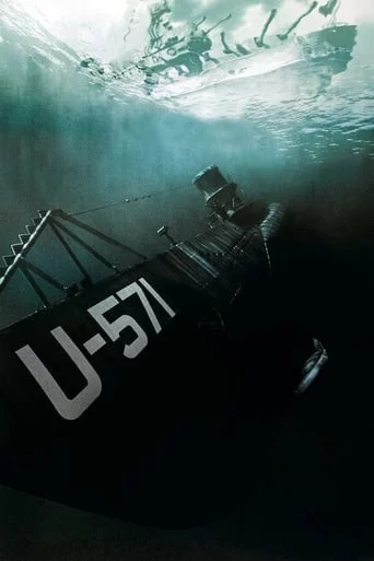 постер Підводний човен Ю-571