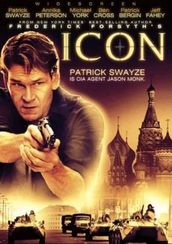 постер Ікона