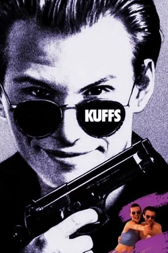 постер Каффс