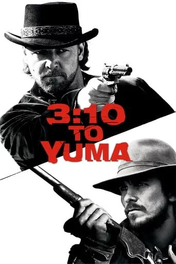 постер Потяг до Юми
