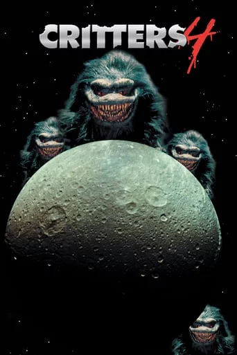 постер Зубастики 4