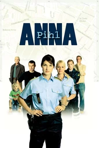 постер Анна Піль