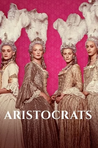 постер Аристократи