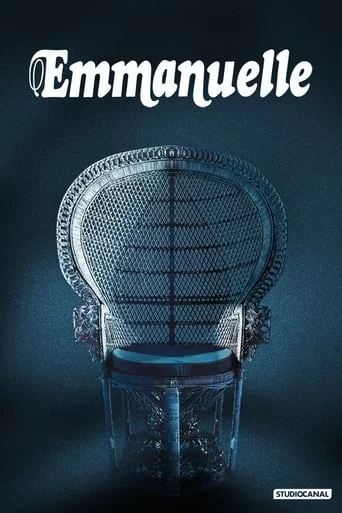 постер Еммануель