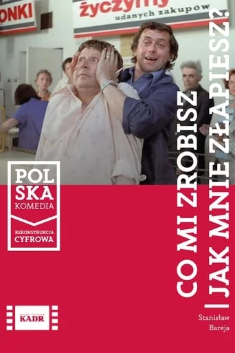 постер Що мені зробиш, якщо спіймаєш?