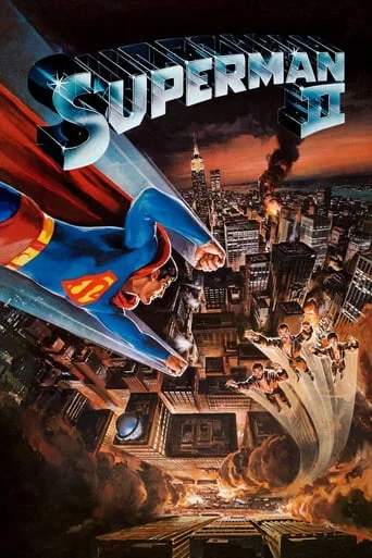 постер Супермен 2