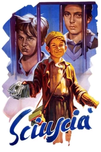 постер Чистильники взуття / Шуша