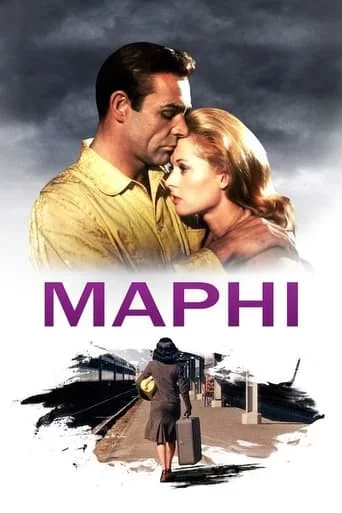 постер Марні
