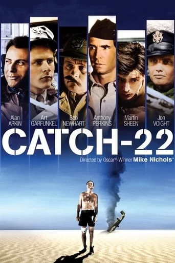 постер Виверт - 22 / Зачіпка 22