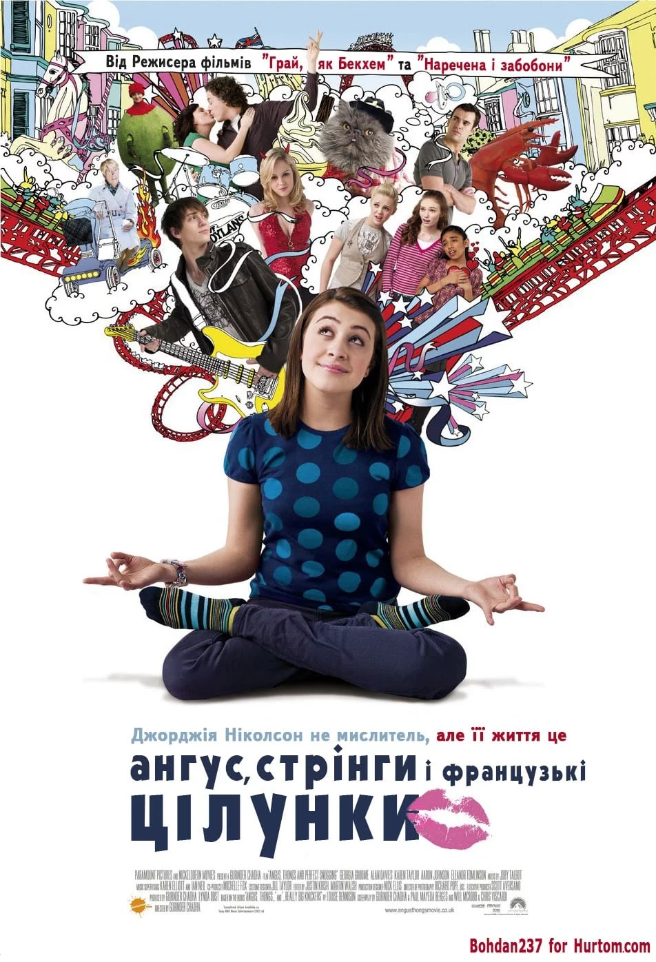 постер Ангус, стрінги і французькі цілунки / Ангус, стрінги та поцілунки взасос