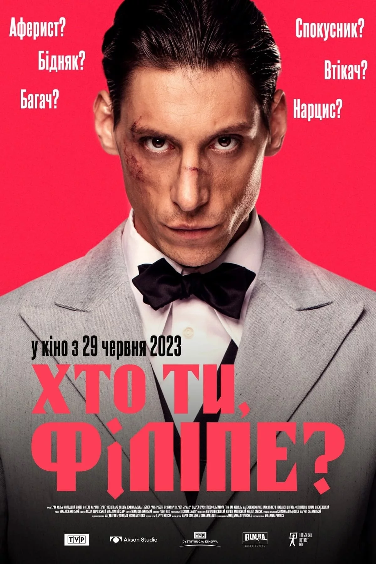 постер Хто ти, Філіпе?