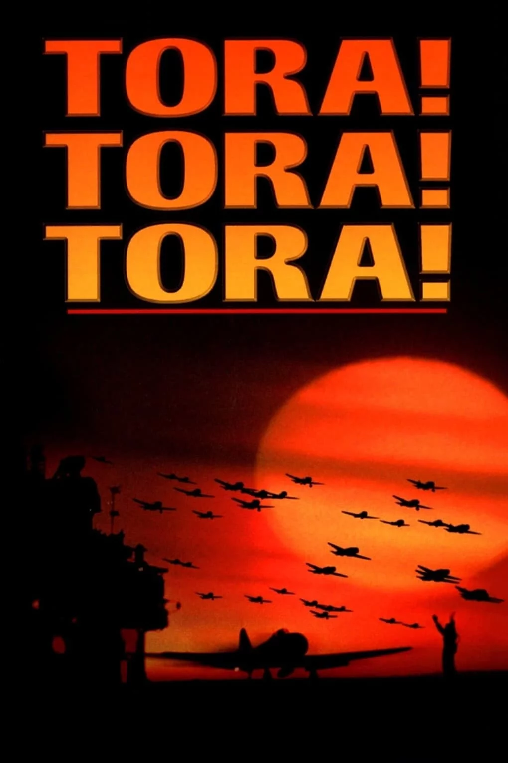 постер Тора! Тора! Тора!