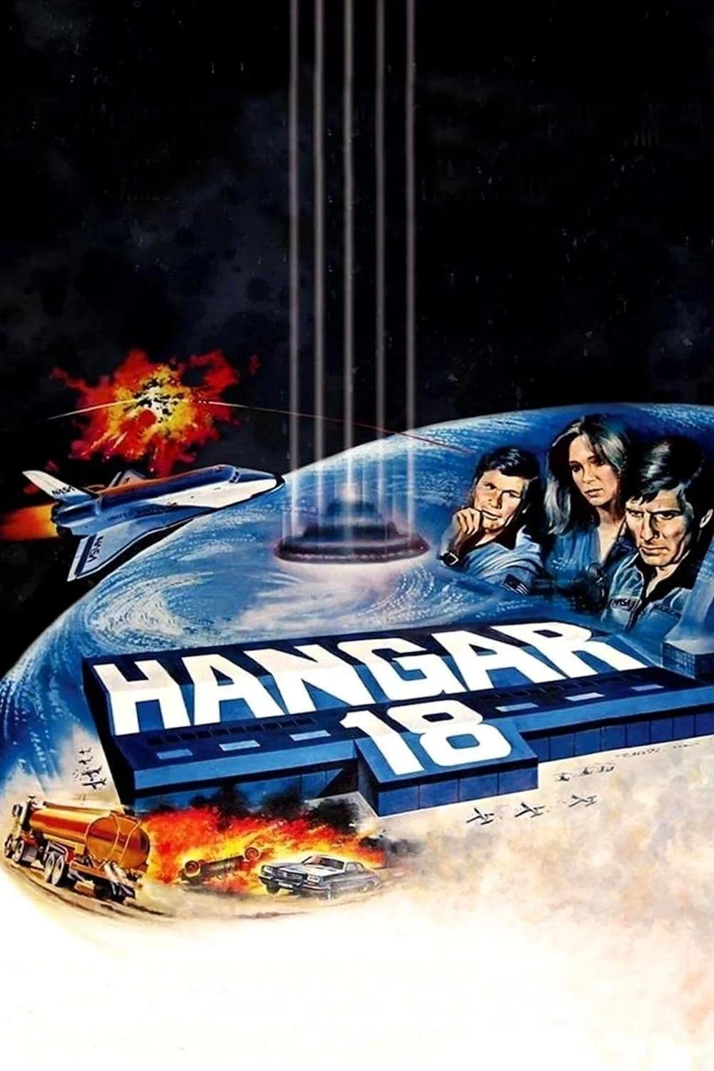 постер Ангар 18
