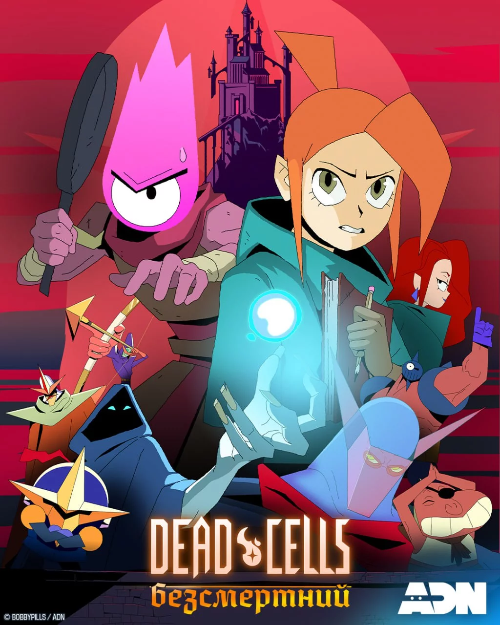 постер Dead Cells: Безсмертний