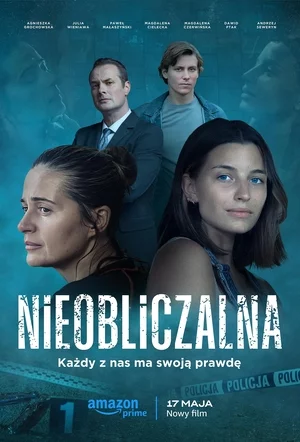 постер Непередбачуваний