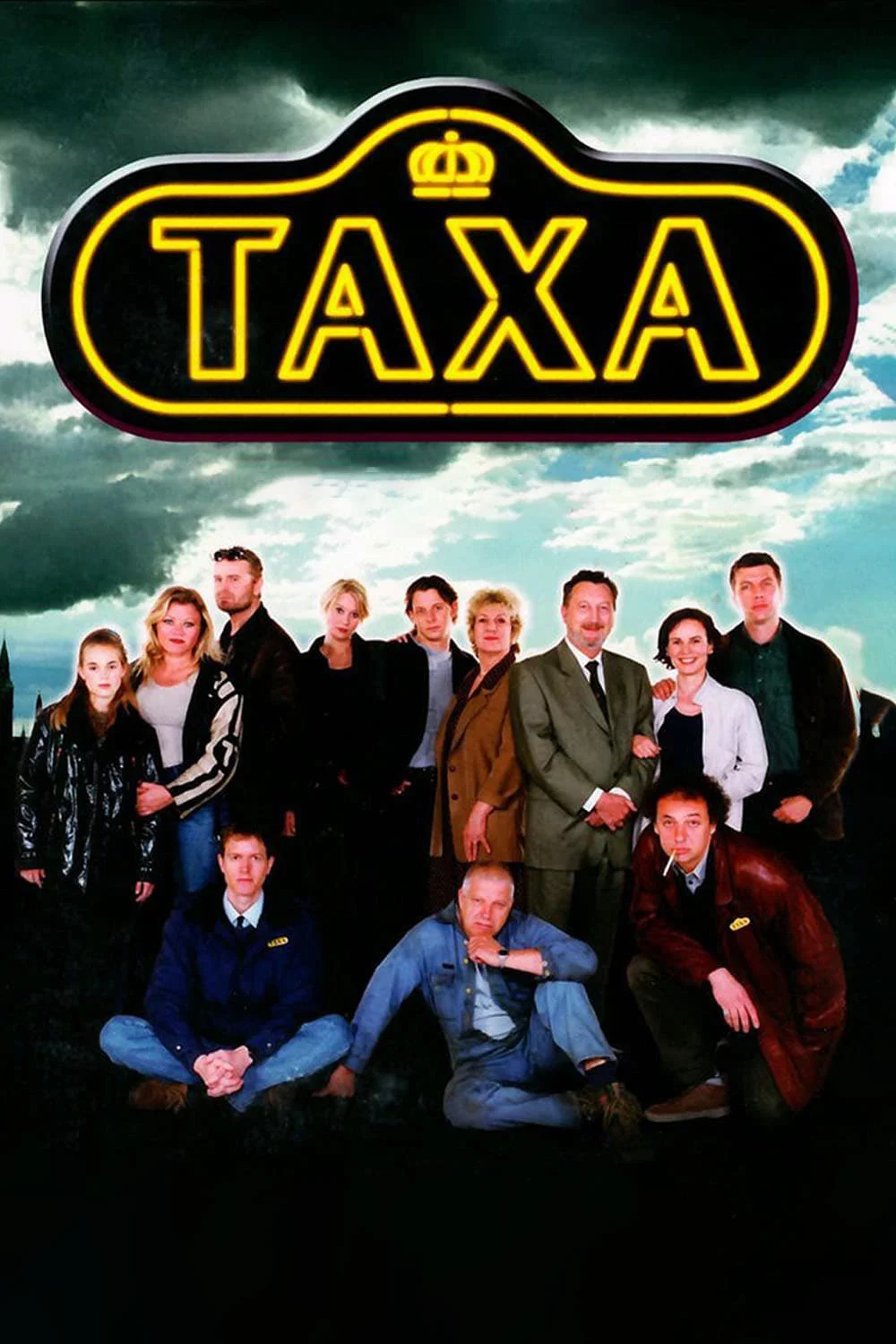 постер Таксі