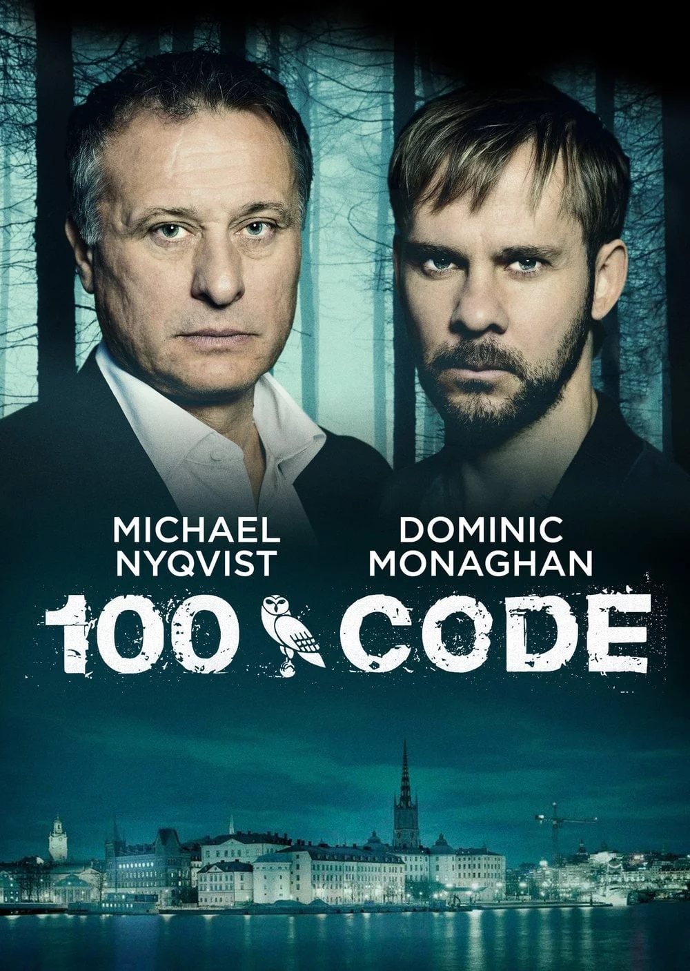 постер Код 100